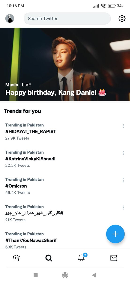 bingogeni's tweet photo. انسانیت ابھی بھی زندہ ہے۔ یہ انسانیت کے زندہ ہونے کا ثبوت ہے۔
#HIDAYAT_THE_RAPIST https://t.co/eNnNKboIwM