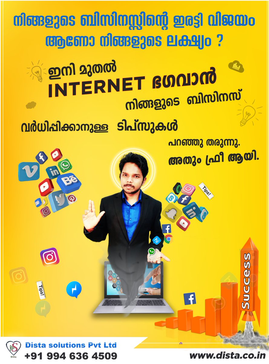 SibiRaj015's tweet photo. ബിസിനസ്സിന്റെ ഇരട്ടി വിജയം ആണോ ലക്ഷ്യം ?
ബിസിനസ് മാർകെറ്റിംഗിന്റെ ഓരോ പ്രശ്നങ്ങളിലും പരിഹാരമായി  
ഇനി മുതൽ ഇന്റർനെറ്റ്  ഭഗവാൻ എന്ന കഥാപാത്രത്തിലൂടെ ബിസിനസ് വർധിപ്പിക്കാനുള്ള തന്ത്രങ്ങൾ ഡിജിറ്റൽ മാർകെറ്റിംഗിലൂടെ നിങ്ങളിലേക്കു എത്തിക്കുന്നു.

 #Internet_Bhagavan #chriztopher_zine https://t.co/N0Gp556jt9