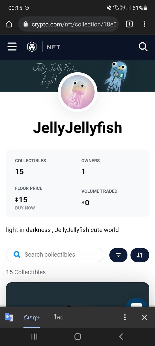 クラゲ 🦑JellyJellyFish▪︎NFT tweet media