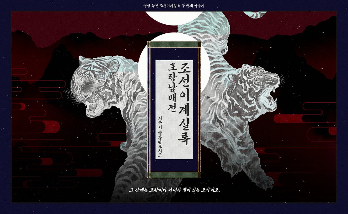 빨강망토치즈 시날 배포계 tweet media