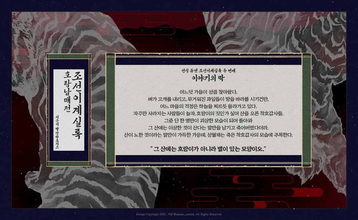 빨강망토치즈 시날 배포계 tweet media