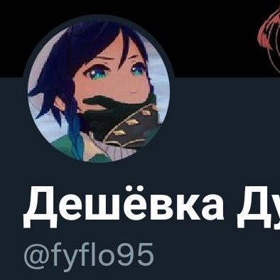 fyflo95's tweet photo. @LunaMoon265 🖤 https://t.co/nFMeDQTlYP