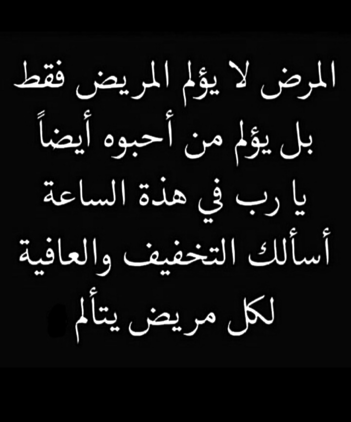 ياعلي ٢ tweet media