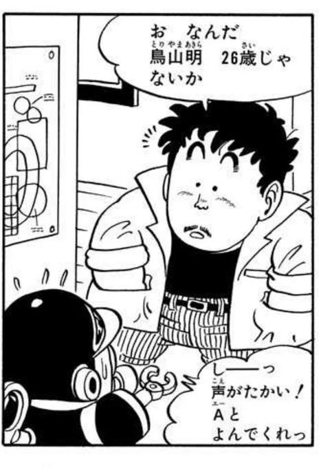 フロリダちゃんは絶望した。 