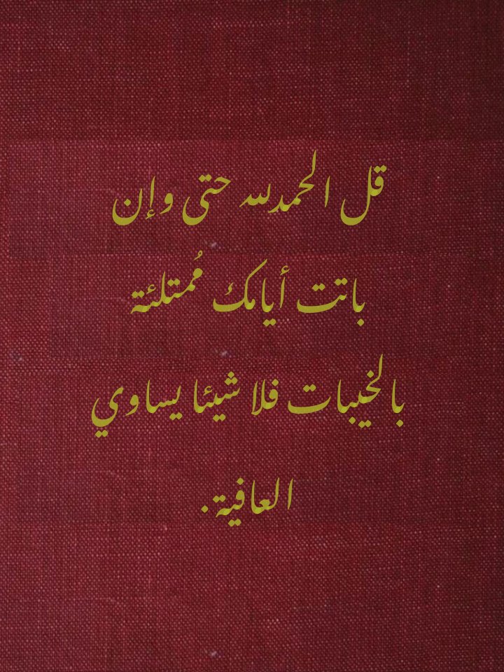 YallSaudi's tweet photo. https://t.co/8Oqd2gY5yy