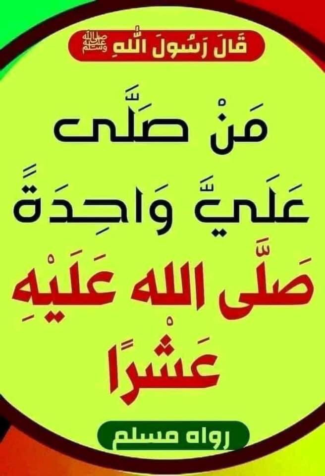 Salim95411807's tweet photo. #ليلة_الجمعة https://t.co/DAMErJTzEv