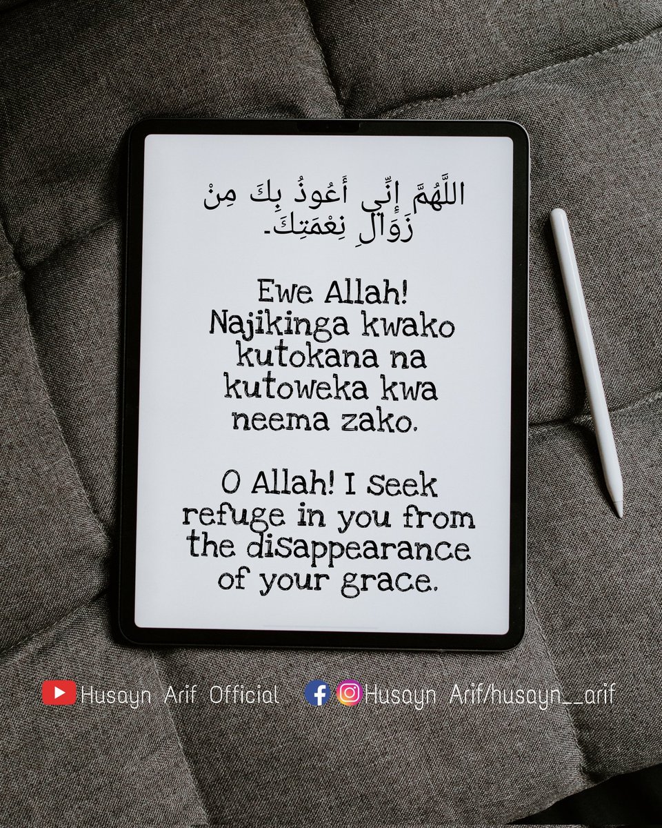HusaynArif's tweet photo. Neema zote ni zake Allah... ili ziendelee kubakia ni lazima tuombe kwake zisitoweke..

#tanzaniamuslims #husaynarif https://t.co/wEZE9VRThK