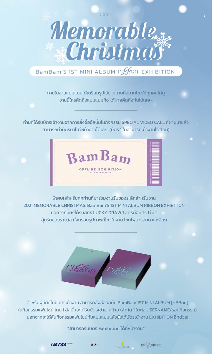 yglobalmusic's tweet photo. 2021 Memorable Christmas🎄
#BamBam's 1st Mini Album riBBon Exhibition

เพื่อเป็นของขวัญพิเศษในวันคริสต์มาส💝
แบมแบมได้เตรียมรูปที่อยากโชว์ให้ทุกคนดูไว้มากมาย✨
ภายในงานมีอะไรพิเศษบ้างมาดูกันเลย~💚

#หนาวนี้มากอดกันต์
#2021MemorableChristmaswithBamBam https://t.co/IpvuQ2hrAF