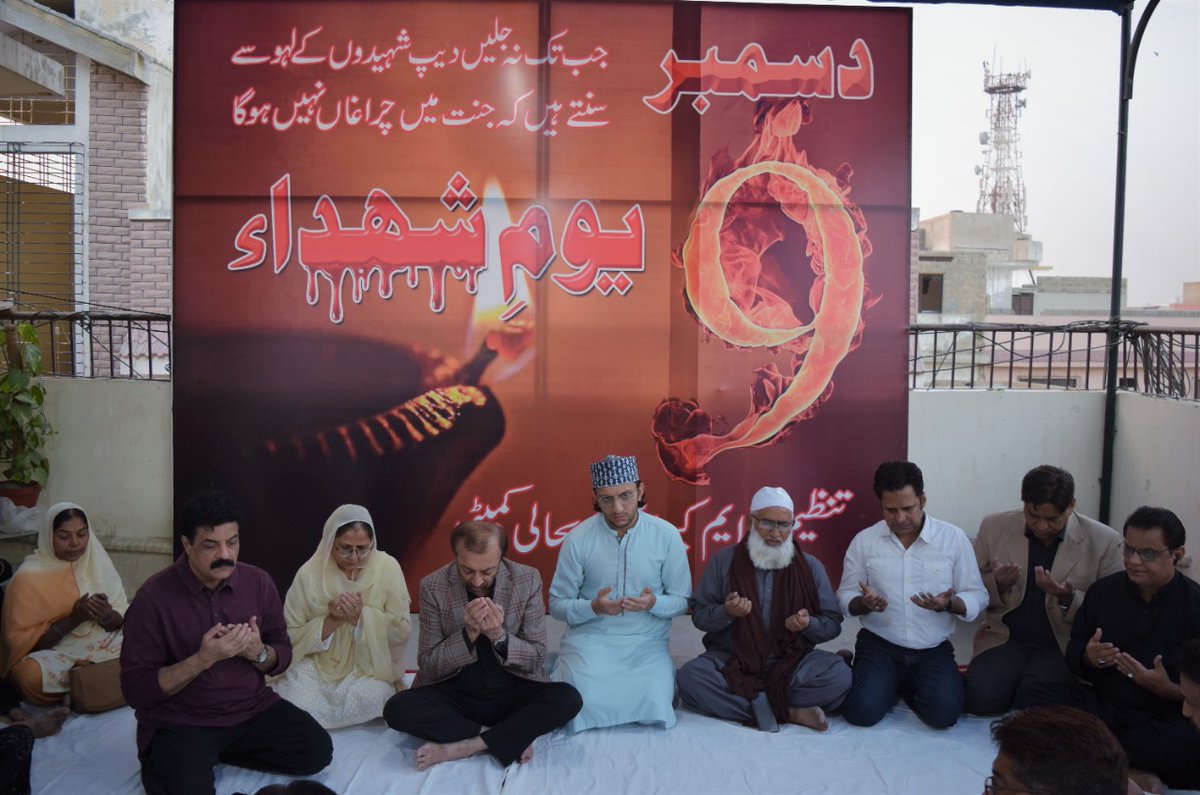 NailaQureshi190's tweet photo. ہمیں آج یہ عہدکرناہےکہ ہم اخلاص کےساتھ اپنےلوگوں کےساتھ کھڑےرہیں اورجن مقاصد کےلیےیہ نظریہ بنااللہ ہمیں اس پرثابت قدم رہنےکی توفیق عطافرمائے،ہمیں آپس میں ایک ساتھ جڑےرہناہےاور اپنے درمیان استقامت اخلاص اور یقین کو بھی برقرار رکھنا ہے،
@DFSMQM 
#MQMPakistan https://t.co/lR8IZUiWWs