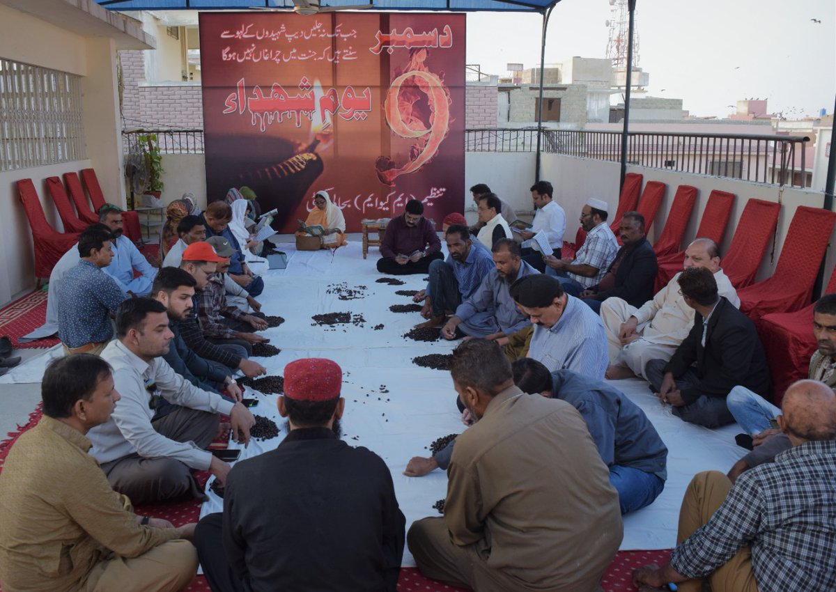 NailaQureshi190's tweet photo. یومِ شہداء کےدن اللہ پاک سےدعا ہےکہ جو تحریکی ساتھی لاپتہ ہیں وہ جلد بازیاب ہوں اور جو بیگناہ جیلوں میں قید ہیں انہیں بھی جلد رہائی ملے آمین اللہ پاک تحریک کے تمام شہداء کی قربانیوں کو قبول فرمائیں اور انکی مغفرت فرماکر انکے درجات بلند فرمائیں آمین۔
@DFSMQM https://t.co/5B9cfTaNCj