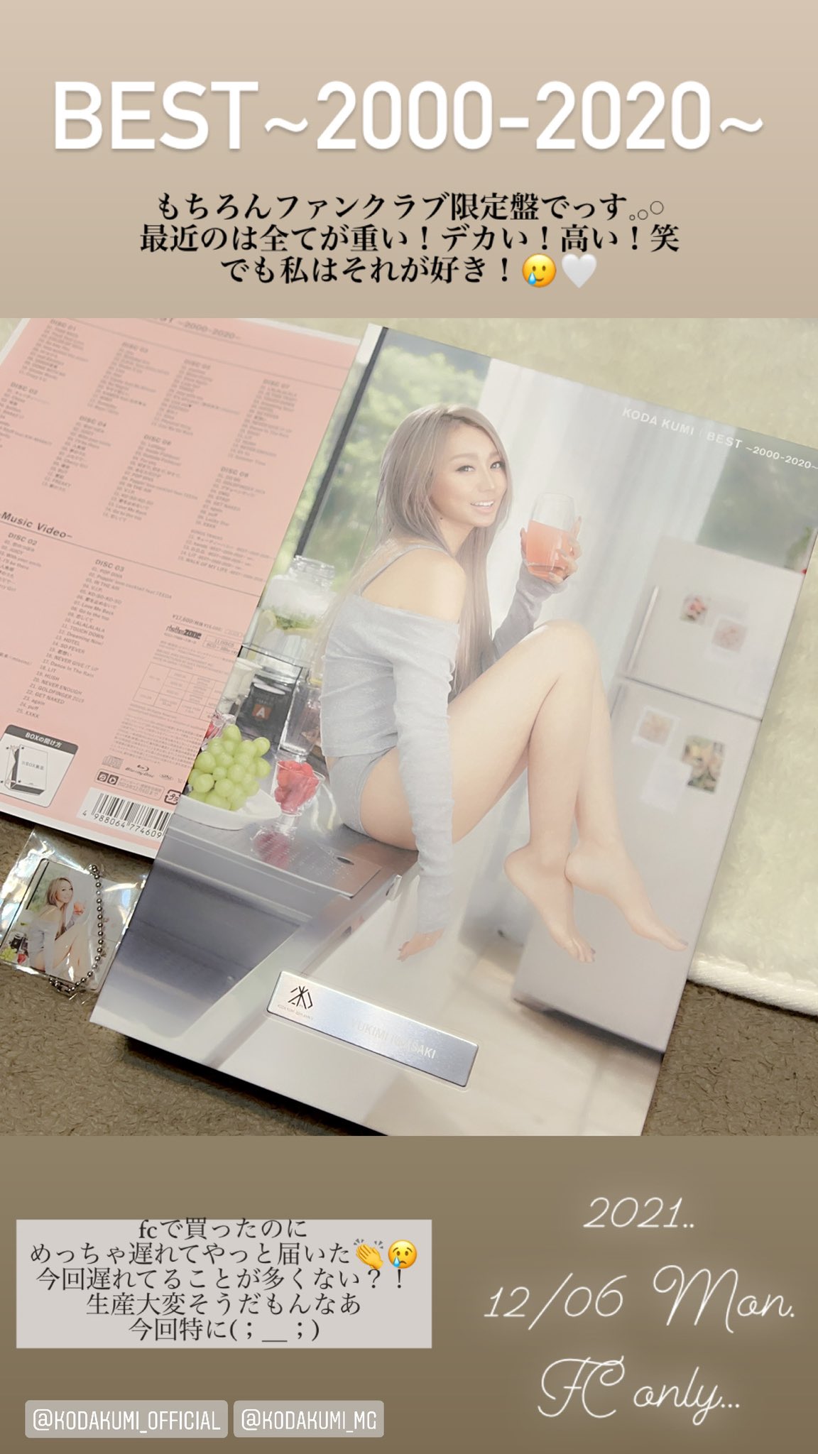 Cdデビュー 岩崎幸美 ゆんちゃん 倖田來未 アルバム Best 00 倖田組 ファンクラブ限定 夢は無限 T Co Cqe7jtf0wf Twitter
