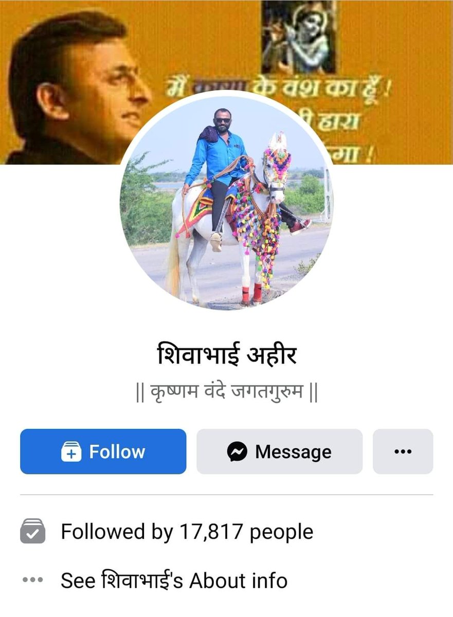 ComedyVikas's tweet photo. Thanks to Gujarat - Rajasthan Police on prompt action against traitors. Shamefully most of this traitors are from Kolkata. No shock this traitor here however is from the fully converted to Pakistani G-Haa Dee Samajwadi Party. 😡
#BipinRawatSir #TraitorsOfIndia https://t.co/h8p5zH6N9O
