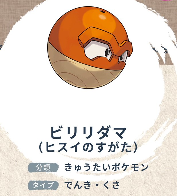 オーキド ユキナリのtwitterイラスト検索結果 オーキド ユキナリのtwitterイラスト検索結果