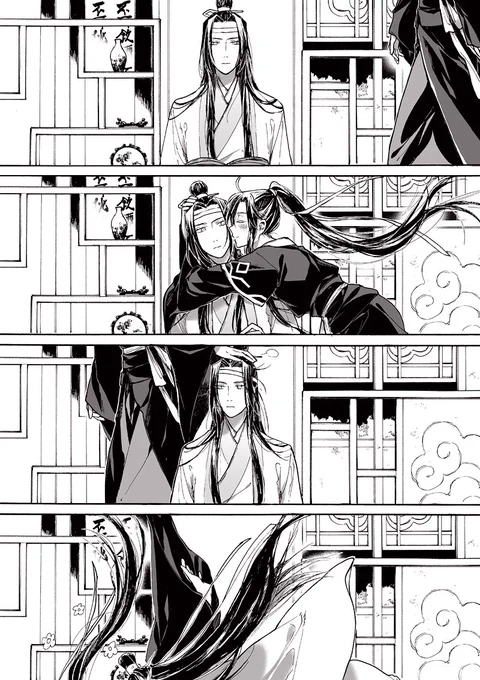 あいさつ
#MDZS #마도조사 #忘羨 