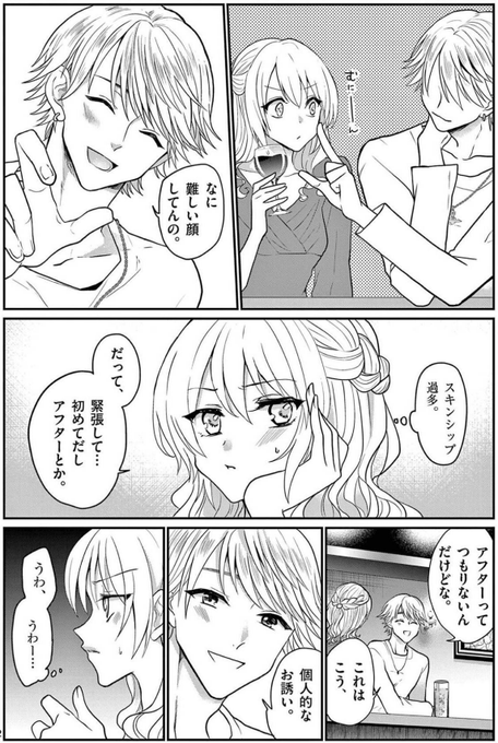 茅原クレセのtwitterイラスト検索結果