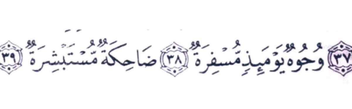 Zeina__ah's tweet photo. إنا لله و إنا اليه راجعون
أنتقل إلى رحمة الله سندي وحبيبي و رفيق دربي (والدي)دعواتكم له.. https://t.co/iAUlysTKGI