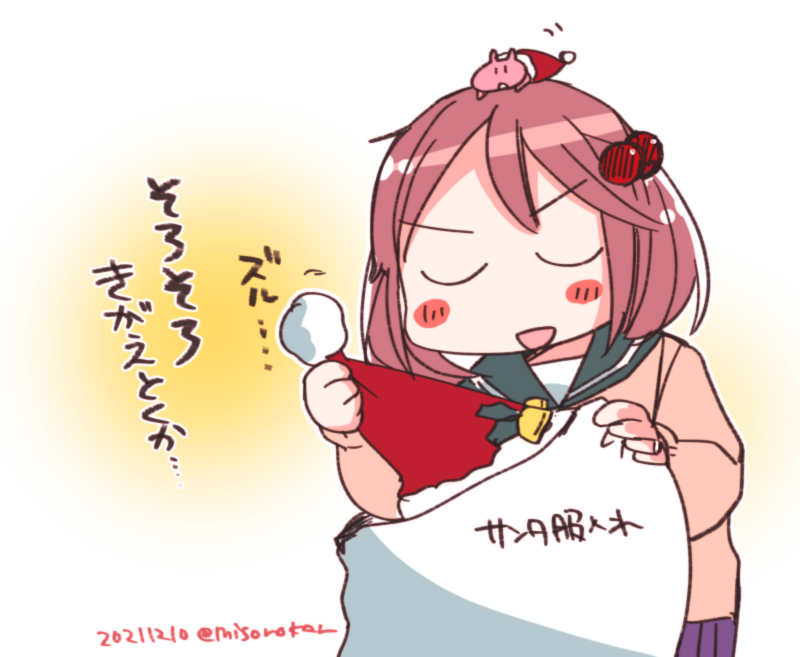漣さんがアップをはじめました 