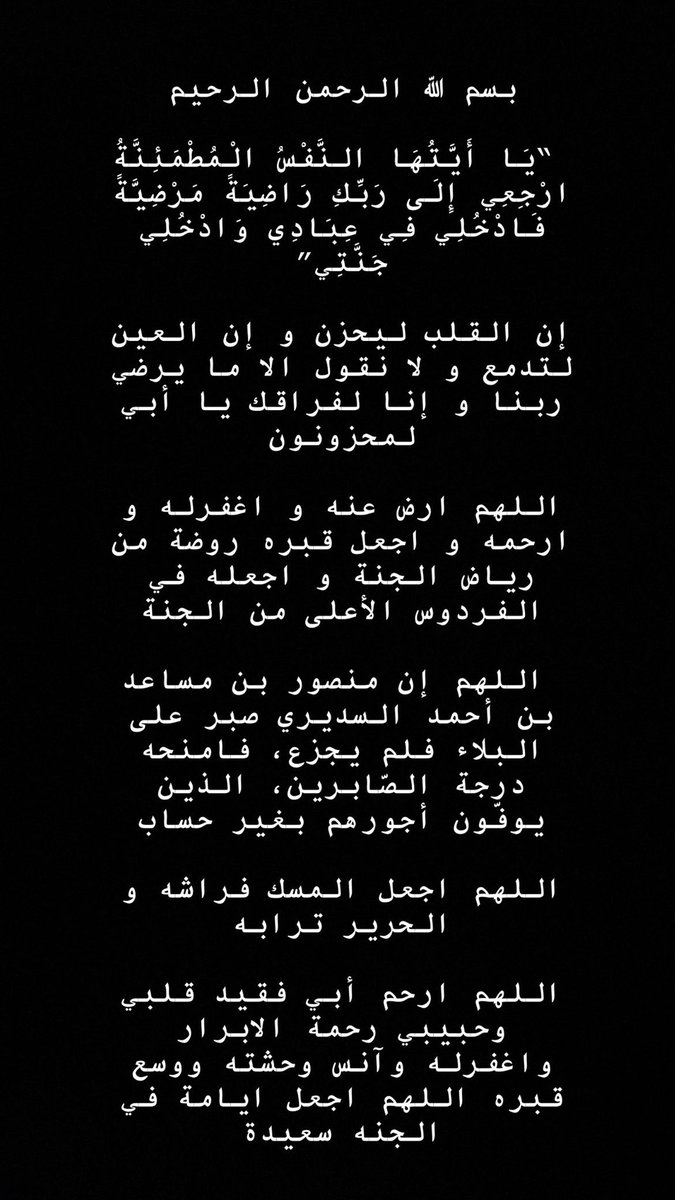Lulwa AlSoudairy tweet media