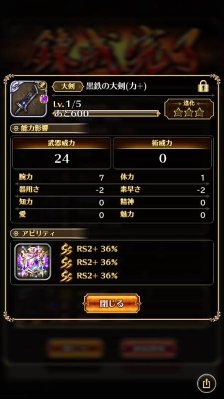 sironekoRs's tweet photo. シリーズ一致なんて都市伝説だと思ってた…

#新ロマサガRS https://t.co/YyueKa9egu