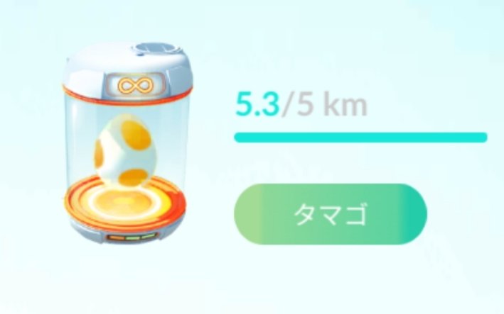 むろたん 孵化しないっ ポケモンgo T Co Qq8mc92yzm Twitter