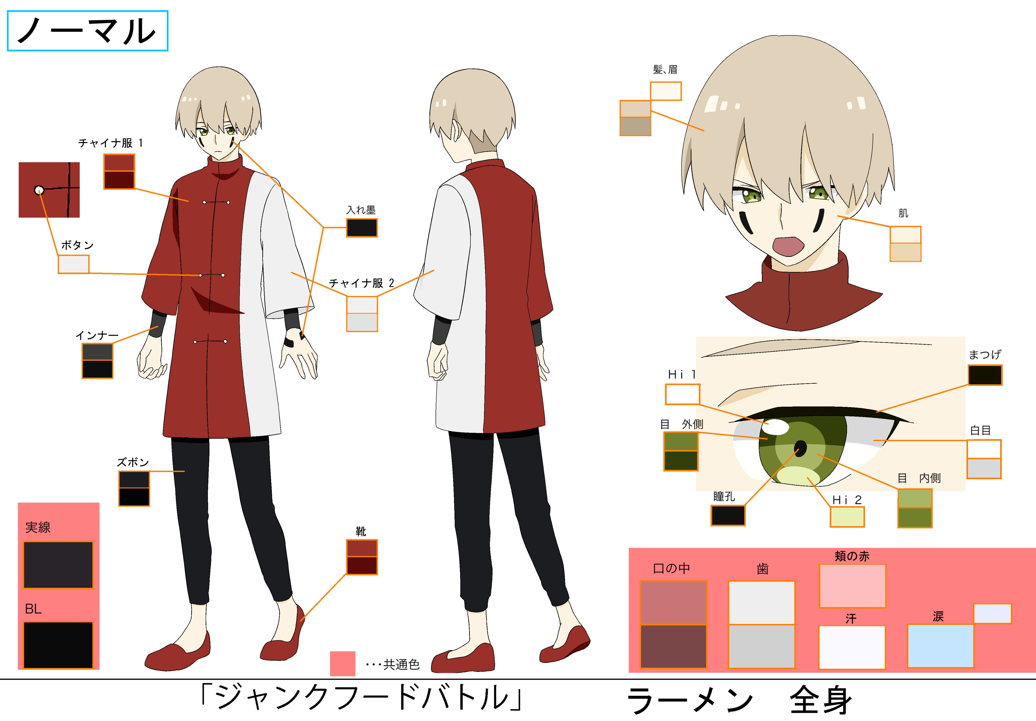代々木アニメーション学院大阪校 なんば校 アニメ制作に は欠かせない 色彩設定 徐々にできてきましたよ アニメーター の仕事は絵を描いたり動かすことなのですが 実は色だけを専門的に塗る 仕上げ という仕事も業界にはあるんです 色を