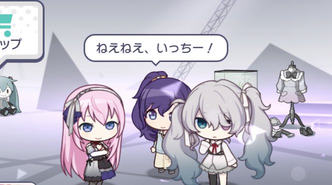 プロセカバグのtwitterイラスト検索結果 プロセカバグのtwitterイラスト検索結果