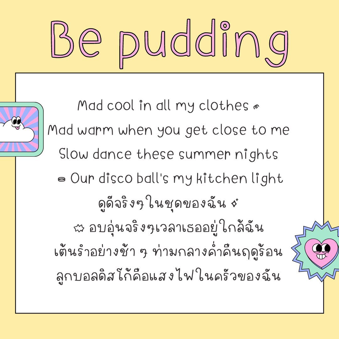 beyourline's tweet photo. ว้าววว น้องพุดดิ้งดึ๋ง ๆ 
น่ารักมากค่าา 
ซื้อทักไลน์ 👉🏻 https://t.co/cycl9jW90v
หรือสอบถามก่อนได้ค่า 
#ขายฟอนต์  #ฟอนต์ลายมือ  #ฟอนต์น่ารัก  #ฟอนต์ #goodnotes #ชีทสรุป #แต่งรูป #ของน่ารัก #แจกpng https://t.co/DuObIVjp33