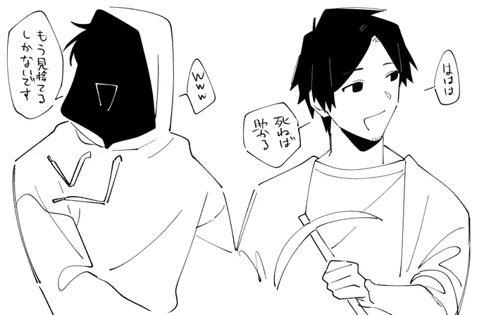 28歳を軽んじる's 