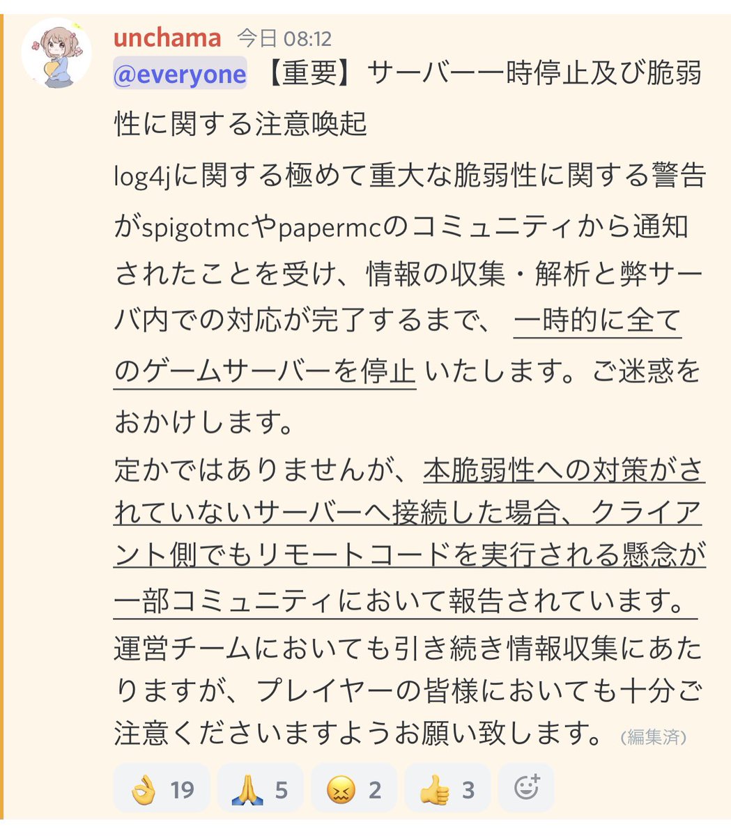 ギガンティック 整地鯖 Seichiclick Twitter ギガンティック 整地鯖 Seichiclick Twitter