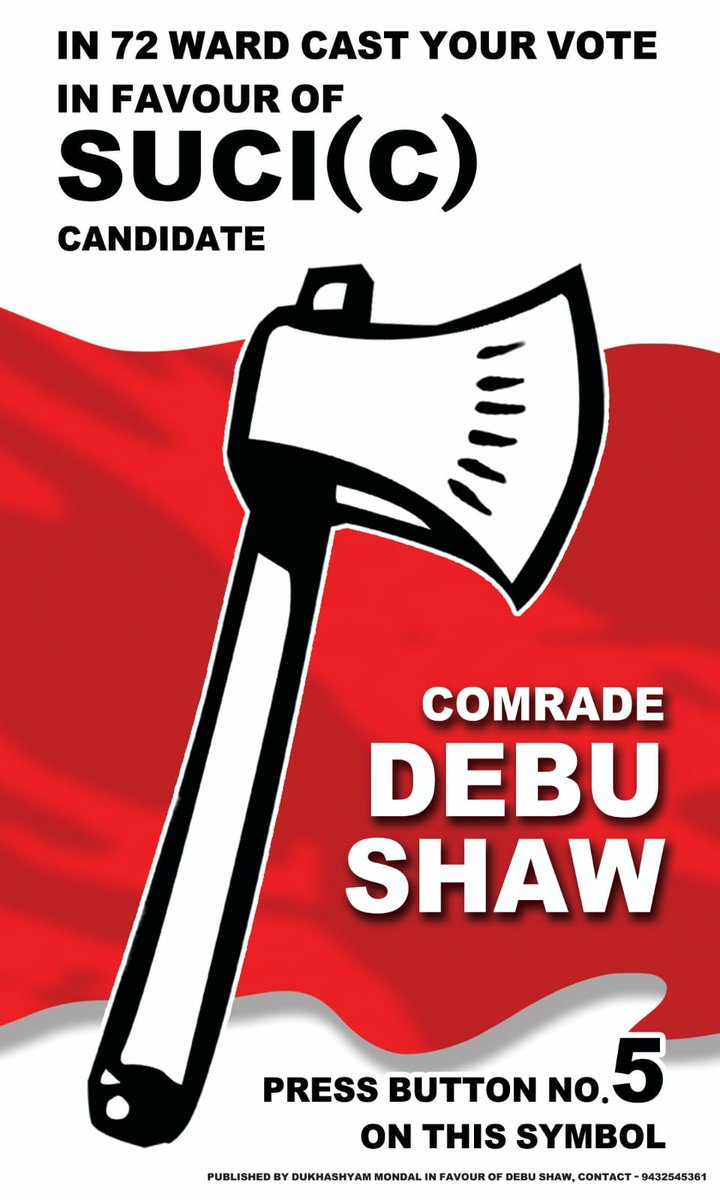 #VoteForSUCI_C #KMCElecton2021