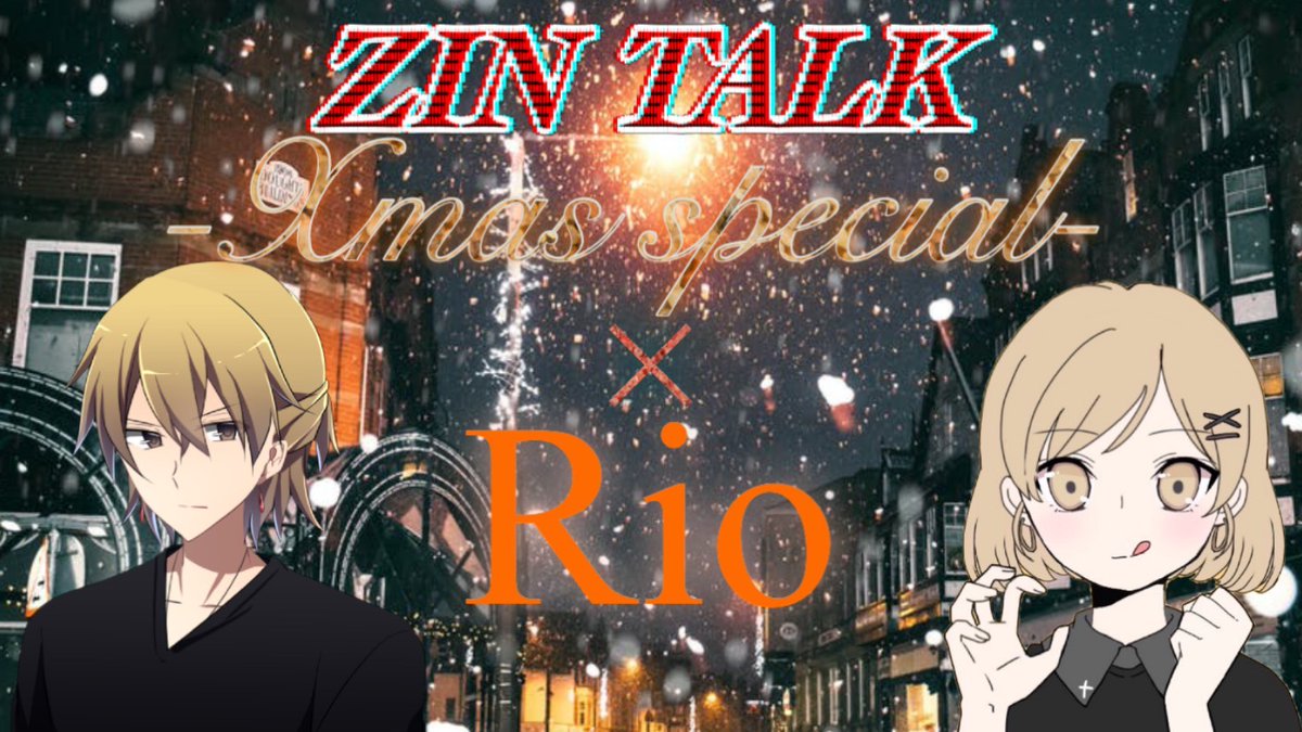 GRASH_official's tweet photo. 【新着情報】
本日も投稿クリスマス企画！
今回の内容はZIN TALKクリスマススペシャル！

前回に引き続きクリスマスに関するエピソードをメンバーのRioにインタビュー！
Rioの思い描くクリスマスとは・・・？
皆さんもクリスマスの思い出を振り返りながらお楽しみください！

https://t.co/JkBqXjkvKD https://t.co/1UVS6vtpp1