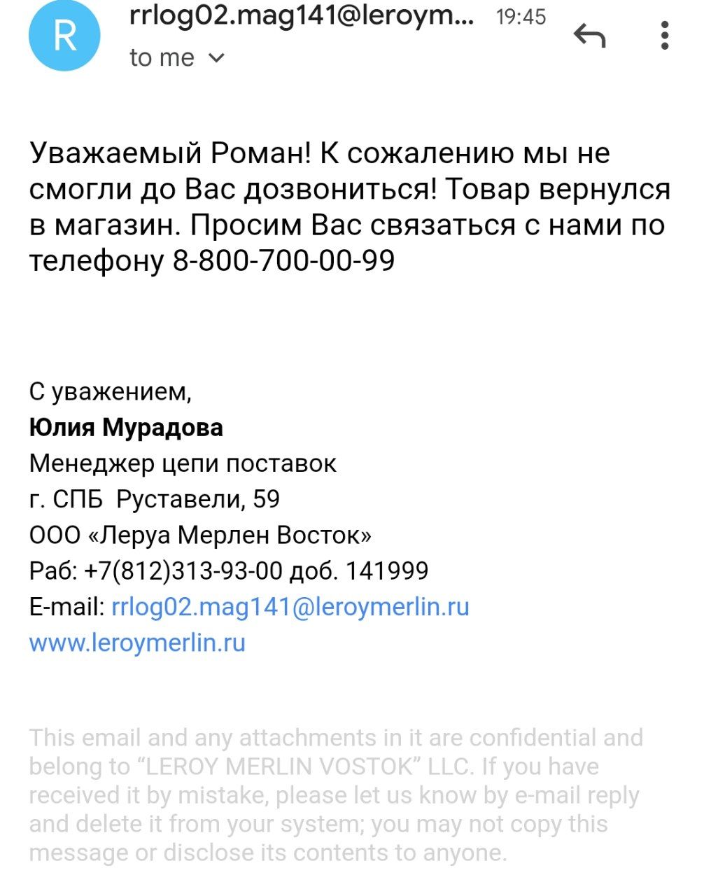 Roman Andrianov (@AndrianovRoman) / X