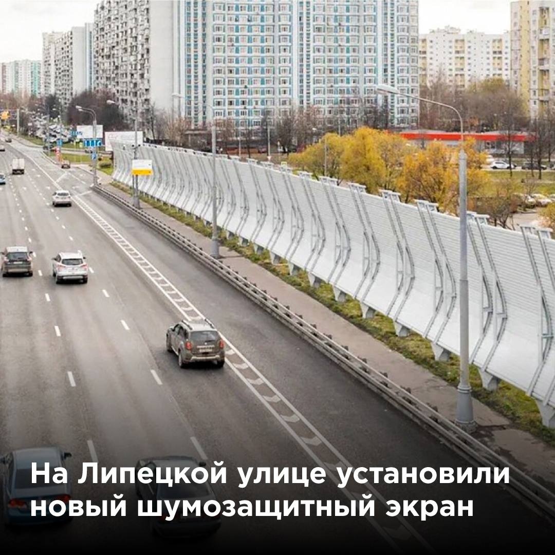 Бирюлево улица Липецкая