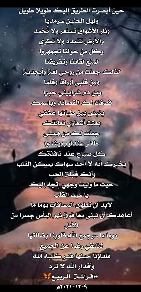 بقلمي أكتب tweet media