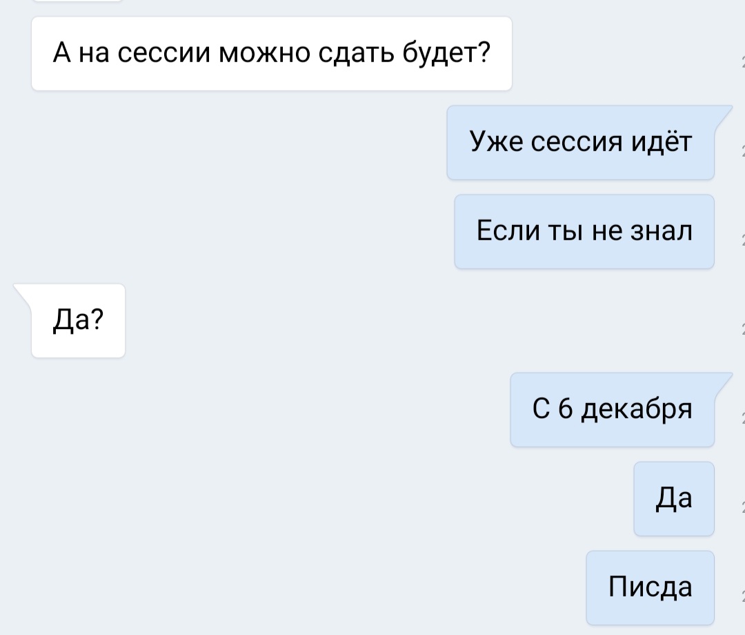 На этом мои полномочия все картинка