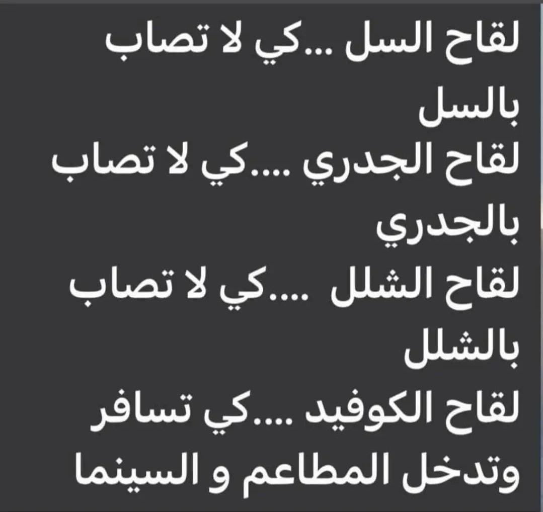 Najla_ls4's tweet photo. من أصدق ما قرأت https://t.co/7utXkctwwY