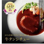 ツイートに含まれる画像