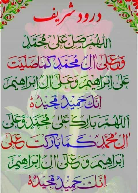 MIshaqDar50's tweet photo. Blessed Jumma Mubarak https://t.co/HWlqwX3qVb