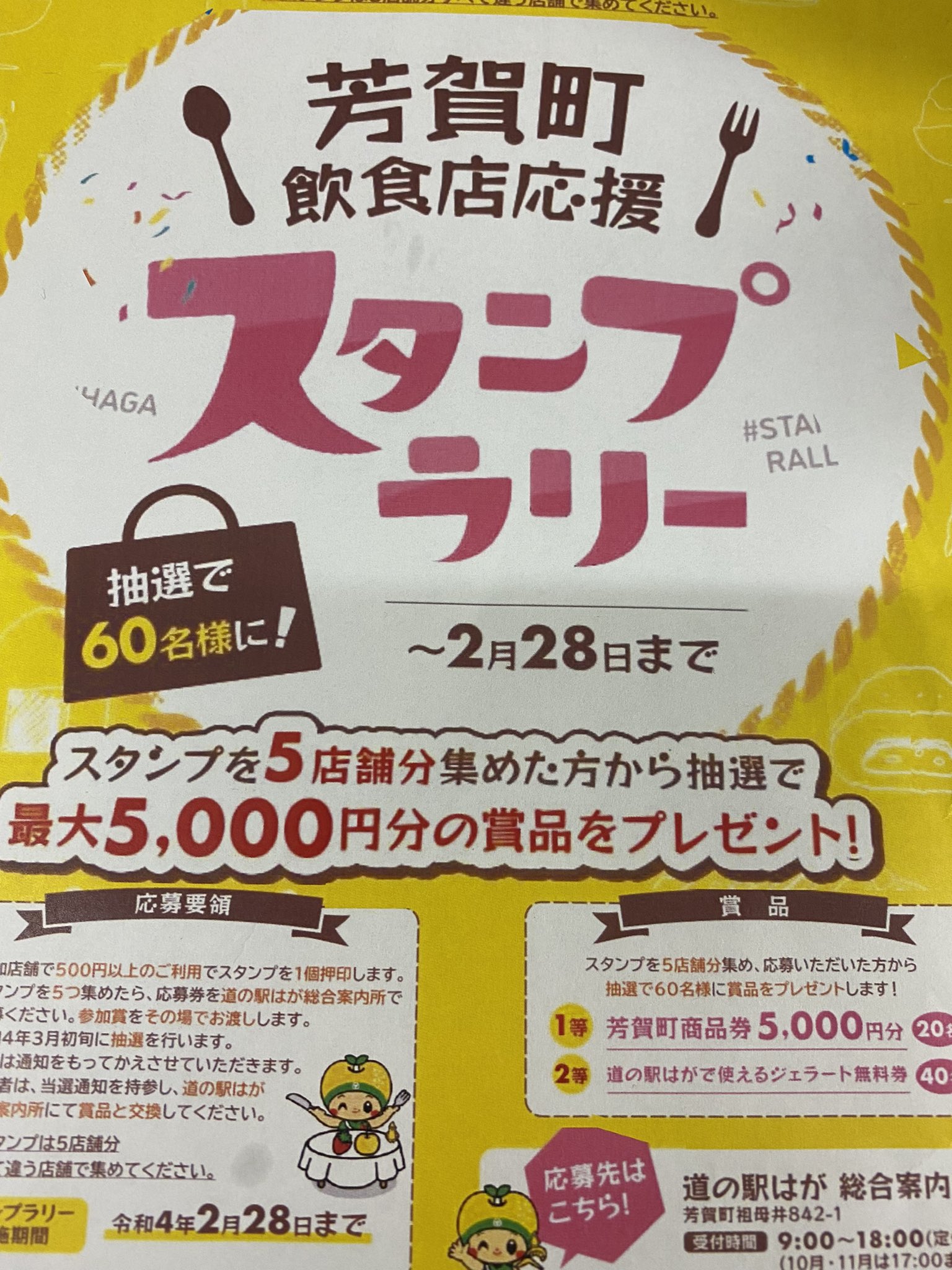 らいけん Raiken1koike1 Twitter