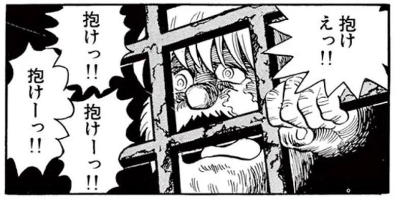 @p8HMIUHYW1KUF6c 打てえっ！！打てっ！！抱けーっ！！抱けーっ！！ 