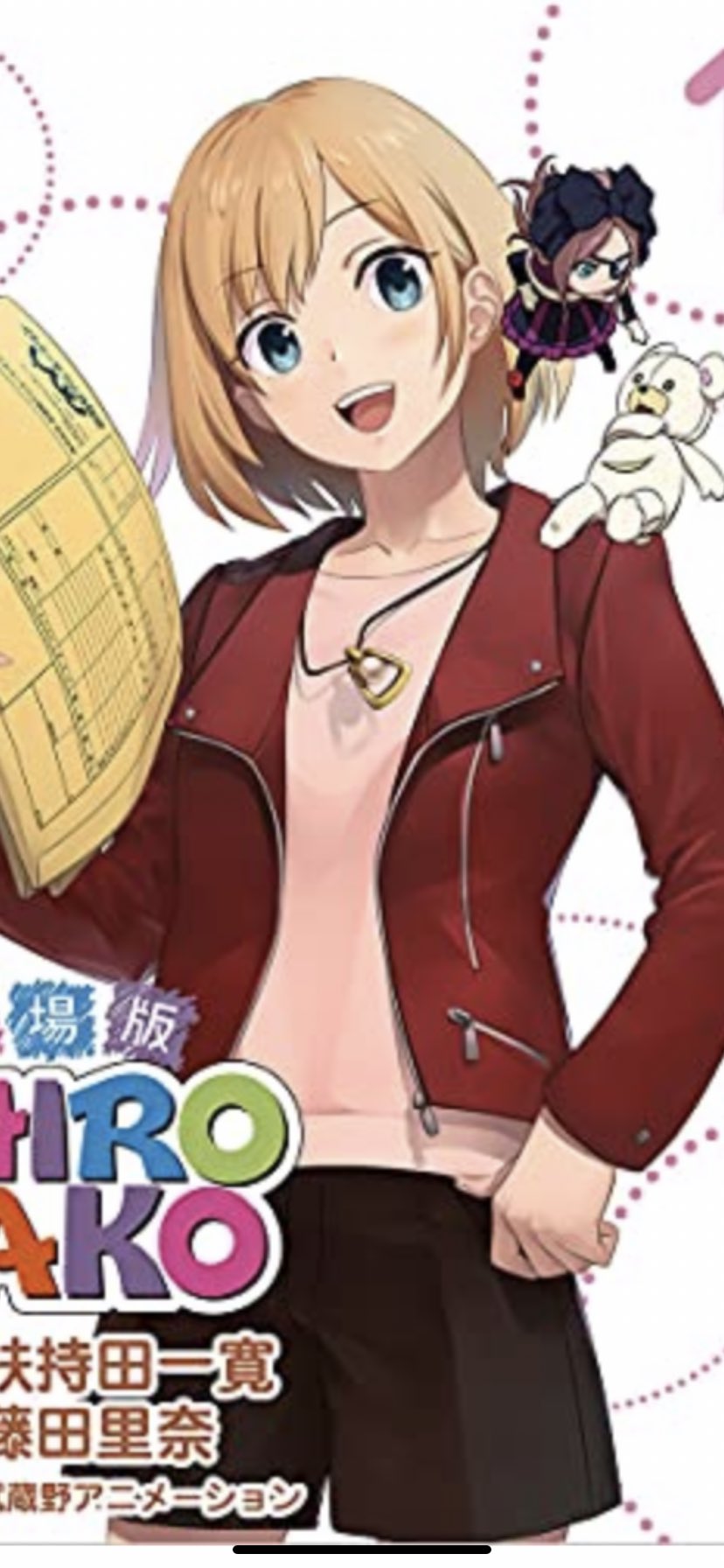 お仕事アニメ Twitter Search Twitter