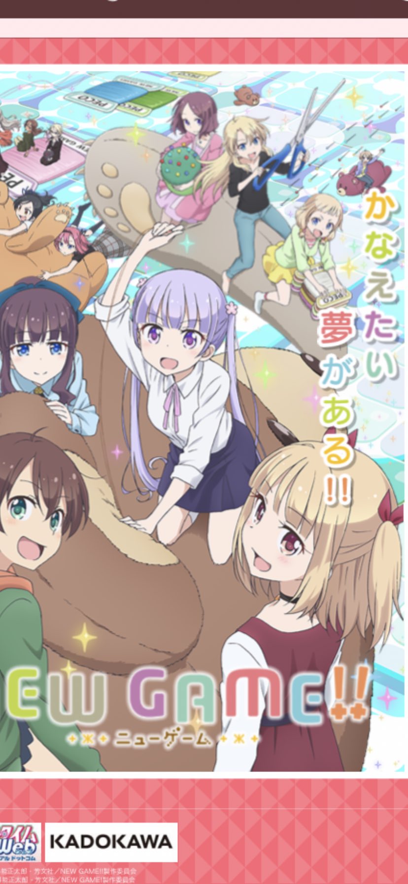 お仕事アニメ Twitter Search Twitter