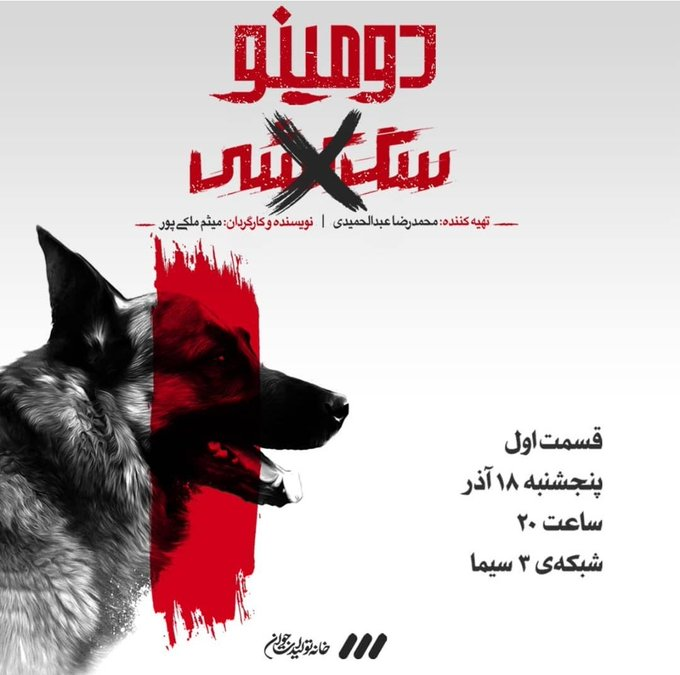 rrghadi01's tweet photo. این مستند دیشب از شبکه سه پخش شد.
یه سری تو تایملاین بزنین، تا متوجه شین نظر پروفسور سالومه و چهار تا مجری احمق منوتو چطور به نظر چند اکولوژیست، دامپزشک، و سایر کارشناسان برنامه برتری داره!
اینجاست که جای خالی متخصصان در فضای مجازی بطور جد احساس میشه ... https://t.co/TXD2EGRmUP