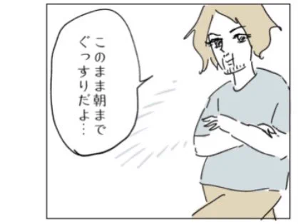 旦那ちゃんが一瞬カッコよかった話🐻

@CHANTO_magazine より
https://t.co/bWJEFnGj81 