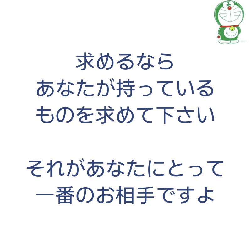 تويتر 眞綾 على تويتر 理想と欲は程々に 相手に求めるなら あなたも相手が求めるものを 持っていないとね フォーチュンテラー スピリチュアル カウンセラー 歌舞伎町 占い師 まあや 眞綾 新宿 占い 理想 欲 T Co Pdls17cvbw