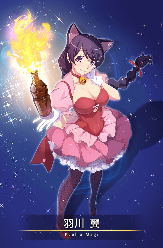 DailyMonogatari's tweet image. 