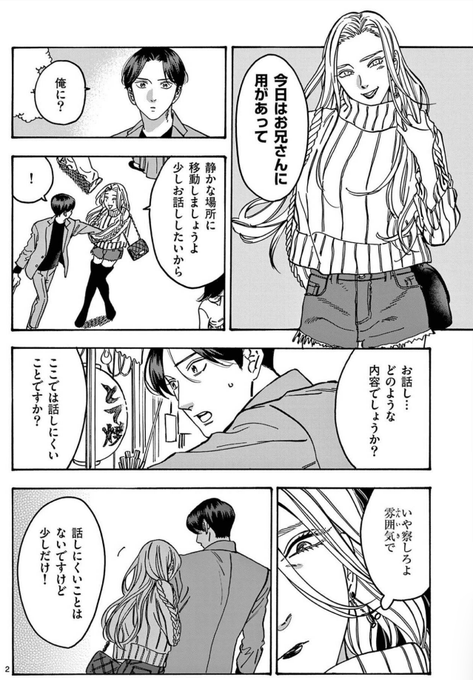 リアル人生ゲームのtwitterイラスト検索結果