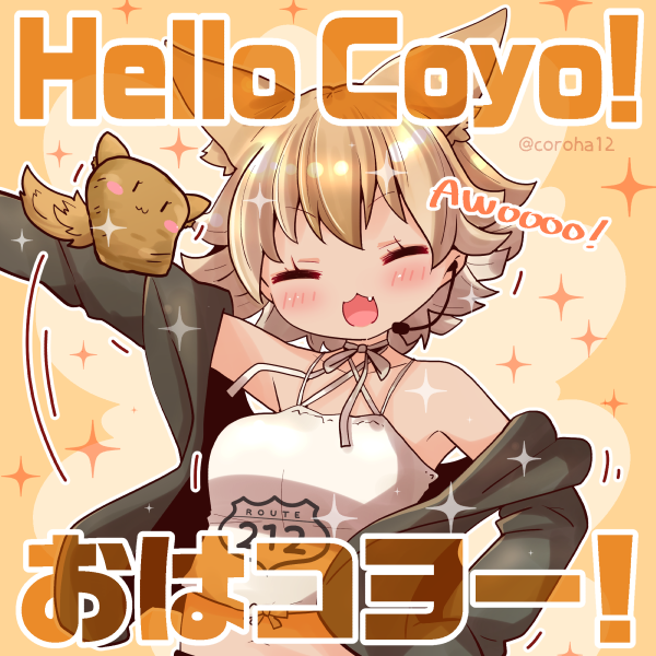 「coyoart」のTwitter画像/イラスト(新着))