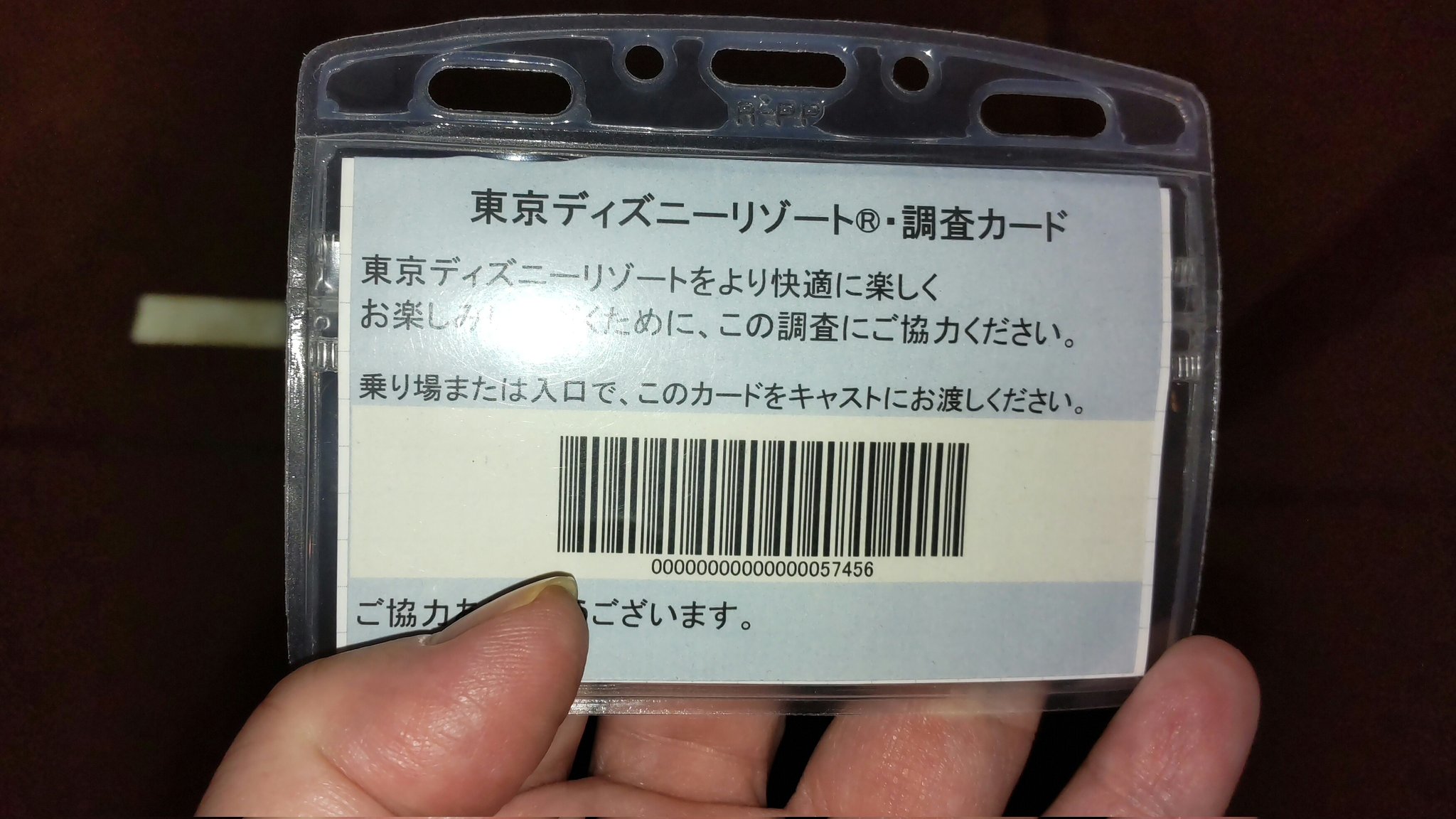 我闘 ディズニーシーのアクアトピアで並ぶ時にキャストに 待ち時間の調査に協力してください 乗る時に人数を聞かれたら渡してください と言われて渡された ディズニー待ち時間 T Co Mg2gmq3jxe Twitter 我闘 ディズニーシーのアクアトピアで並ぶ時にキャストに 待ち時間の調査に協力してください 乗る時に人数を聞かれたら渡してください と言われて渡された ディズニー待ち時間 T Co Mg2gmq3jxe Twitter