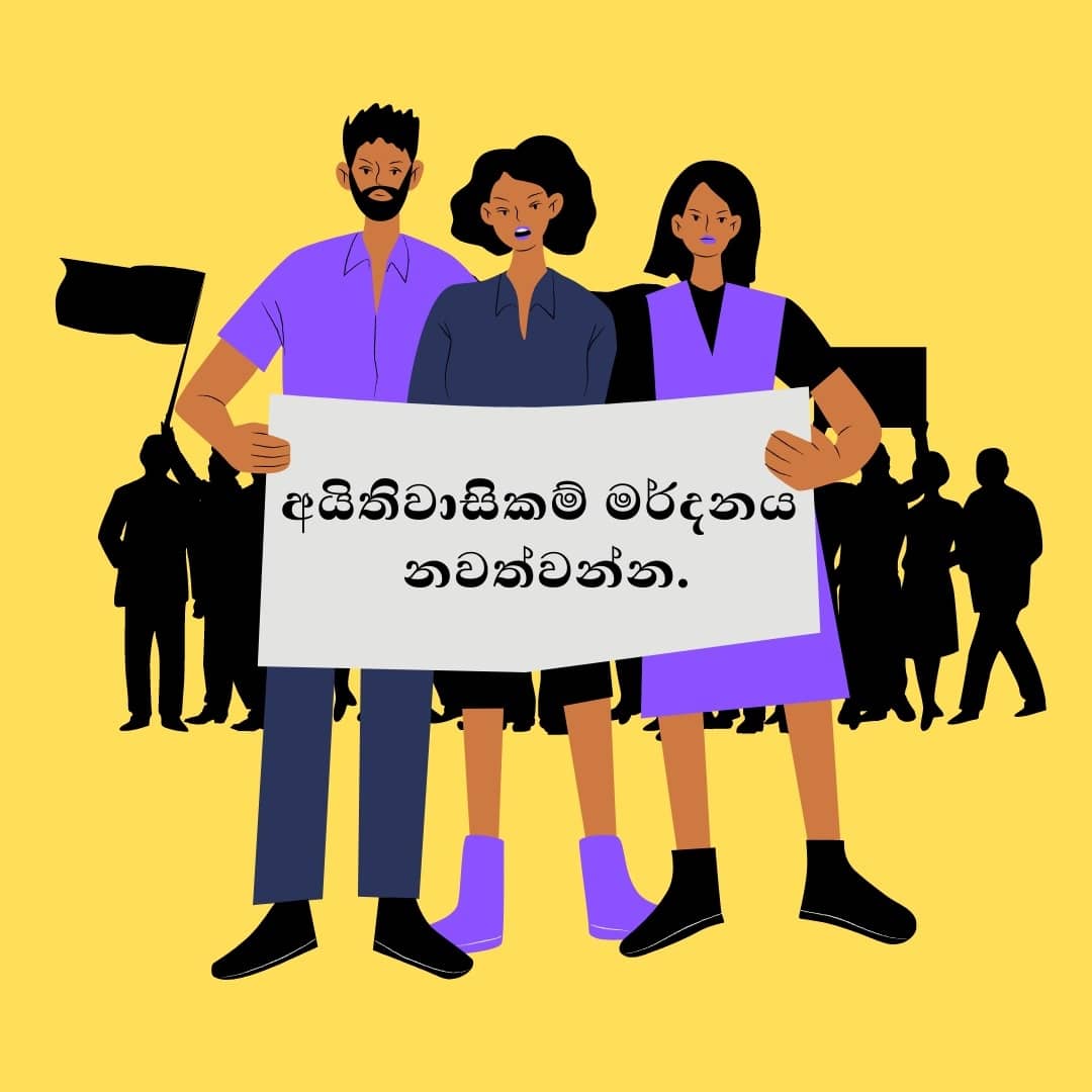 DGISriLanka's tweet photo. අද ජාත්‍යන්තර මානව හිමිකම් දිනයයි! 2021 ගෝලීය මානව හිමිකම් සහ නීතියේ ආධිපත්‍යය පිළිබඳ දර්ශකයේ ශ්‍රී ලංකාව දර්ශක ලකුණු 8.2 ක් (1 ඉහළම - 10 අඩුම) සමඟ ශ්‍රේණිගත කuර ඇත. මේ වන තෙක් ශ්‍රී ලංකාව බරපතල ලෙස මානව හිමිකම් කඩවන රටක් ලෙස පැවත ඇත.

#TakeActions #IHRD2021 #dgisl #lka #SriLanka https://t.co/gSVb0adJ7U